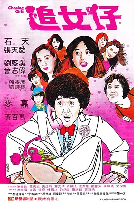中文字幕制服丝袜一区二区三区